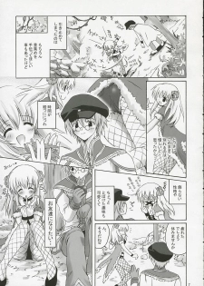 (ComiComi10) [MiyuMiyu Project (Kanna Satsuki)] SWEET TEMPTATION (Ragnarok Online) - page 6