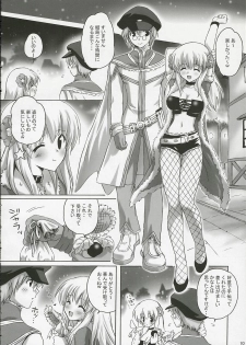 (ComiComi10) [MiyuMiyu Project (Kanna Satsuki)] SWEET TEMPTATION (Ragnarok Online) - page 9
