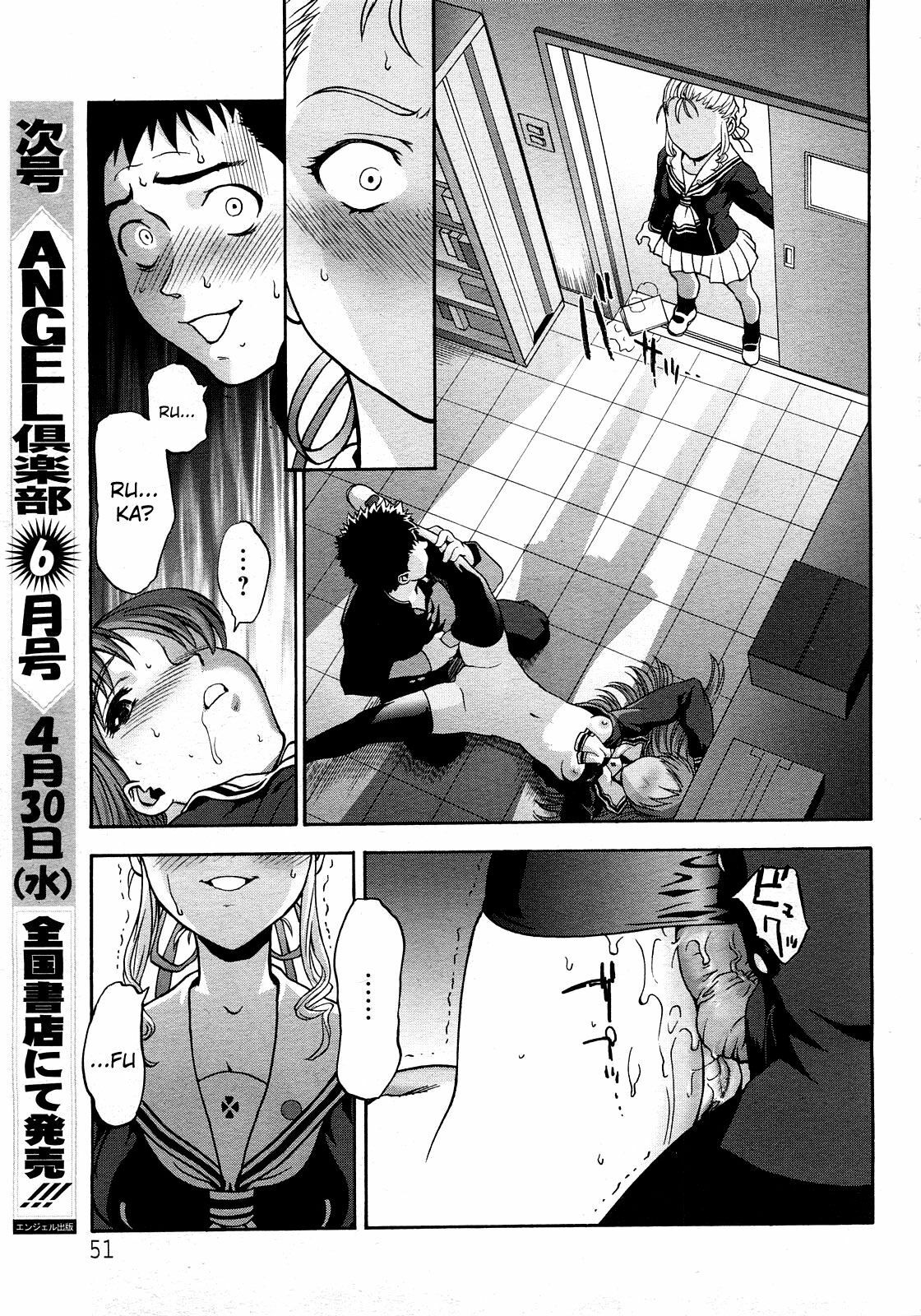 [Saida Kazuaki] Kneesock Hallelujah [English] {4Dawgz} [Decensored] page 19 full