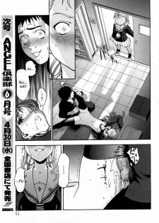 [Saida Kazuaki] Kneesock Hallelujah [English] {4Dawgz} [Decensored] - page 19