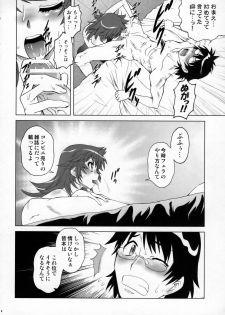 (COMIC1☆3) [Ashita no Kouda (Kouda Tomohiro)] Esuchu! (Zettai Karen Children) - page 5