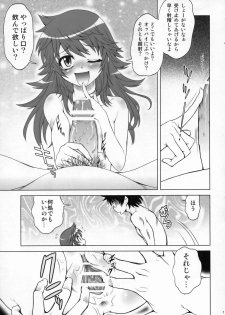 (COMIC1☆3) [Ashita no Kouda (Kouda Tomohiro)] Esuchu! (Zettai Karen Children) - page 6