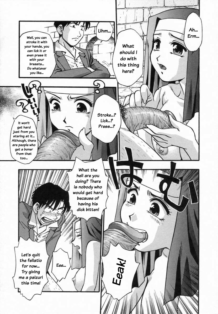 [Kirara Moe] Ranman Shifuku no Itadaki | In Full Bloom [English] [Kusanyagi] page 62 full