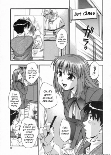 [Kirara Moe] Ranman Shifuku no Itadaki | In Full Bloom [English] [Kusanyagi] - page 29