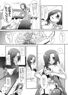 [Digital Lover (Nakajima Yuka)] Seifuku Rakuen 27 - Costume Paradise 27 - page 12