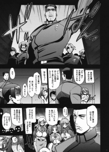 (C75)[Matsumoto Drill Kenkyuujo] Korega Sekai no Hizumida (Mobile Suit Gundam 00) - page 14