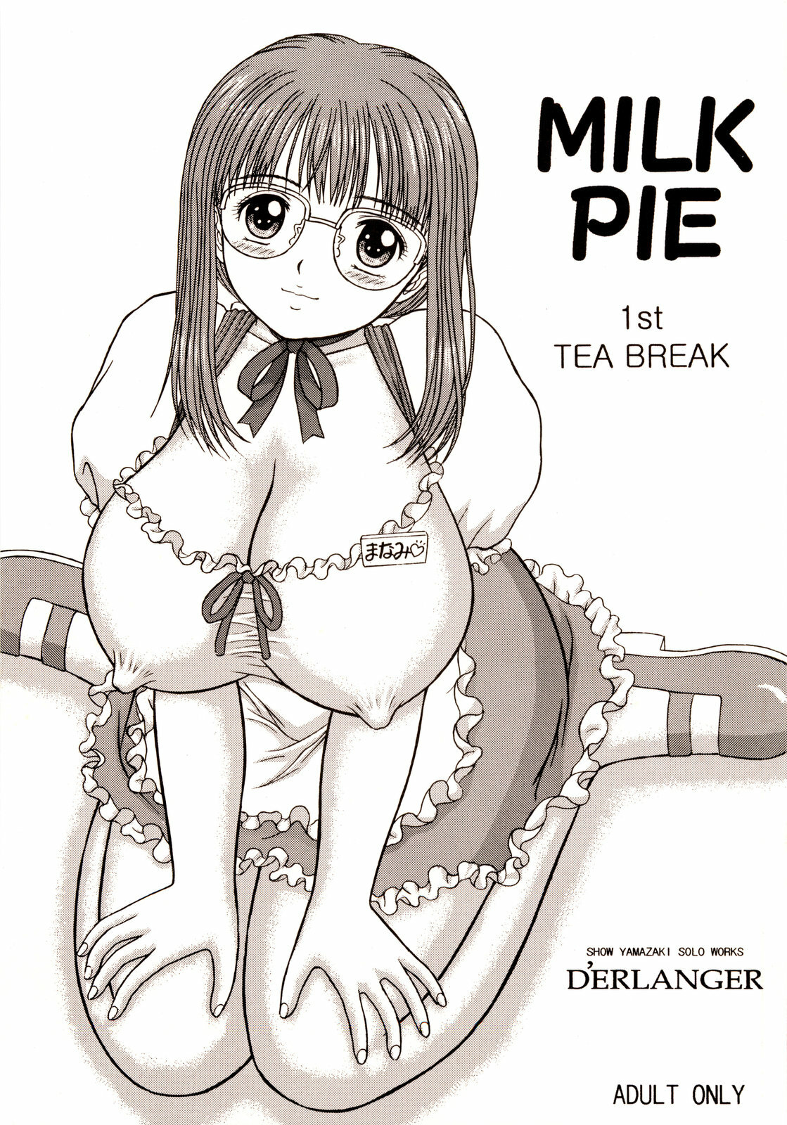 [D'ERLANGER (Yamazaki Show)] MILK PIE 1st TEA BREAK page 1 full