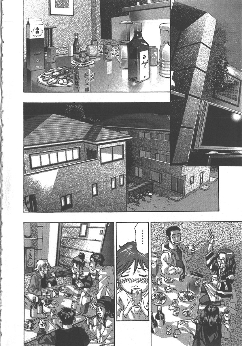 [Onikubo Hirohisa] Sayonara Pierrot - Bye-Bye Pierrot page 179 full