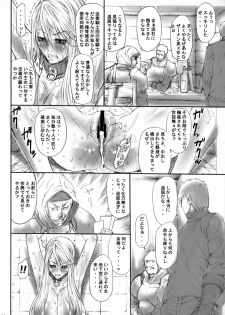 (C73) [Ozashiki (Sunagawa Tara)] 03shiki Knight Killer[re-present] (Final Fantasy Tactics) - page 13