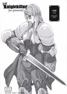 (C73) [Ozashiki (Sunagawa Tara)] 03shiki Knight Killer[re-present] (Final Fantasy Tactics) - page 1