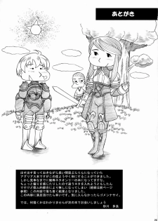 (C73) [Ozashiki (Sunagawa Tara)] 03shiki Knight Killer[re-present] (Final Fantasy Tactics) - page 28