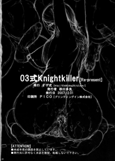(C73) [Ozashiki (Sunagawa Tara)] 03shiki Knight Killer[re-present] (Final Fantasy Tactics) - page 29