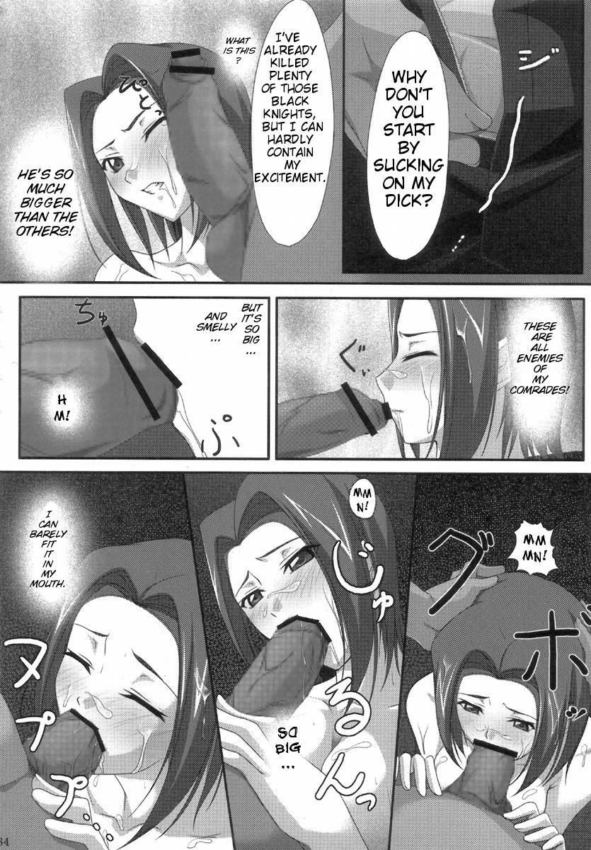 (C72) [Noatei (Ichikawa Noa)] INRAN (Code Geass: Hangyaku no Lelouch [Code Geass: Lelouch of the Rebellion]) [English] page 33 full