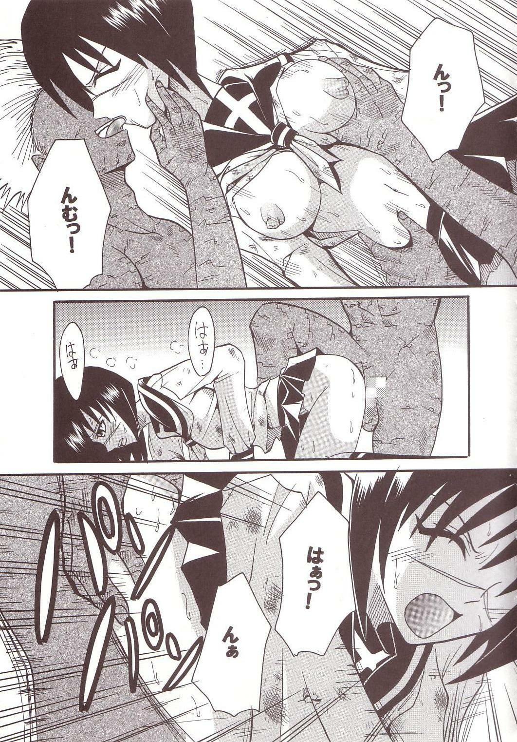 [St. Rio (Ishikawa Jippei, Kitty)] Musou Renkin 1 (Busou Renkin) page 20 full