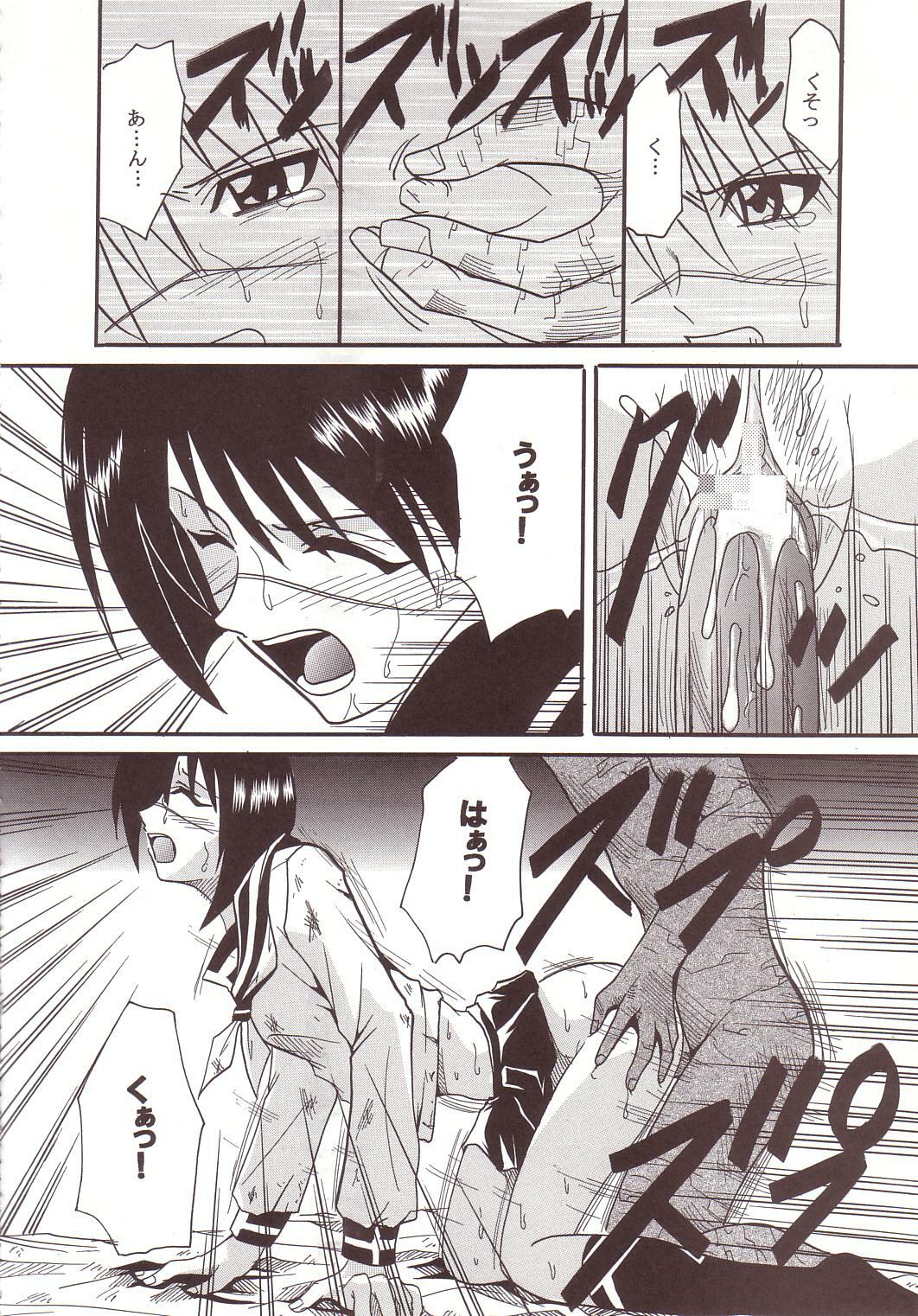 [St. Rio (Ishikawa Jippei, Kitty)] Musou Renkin 1 (Busou Renkin) page 21 full