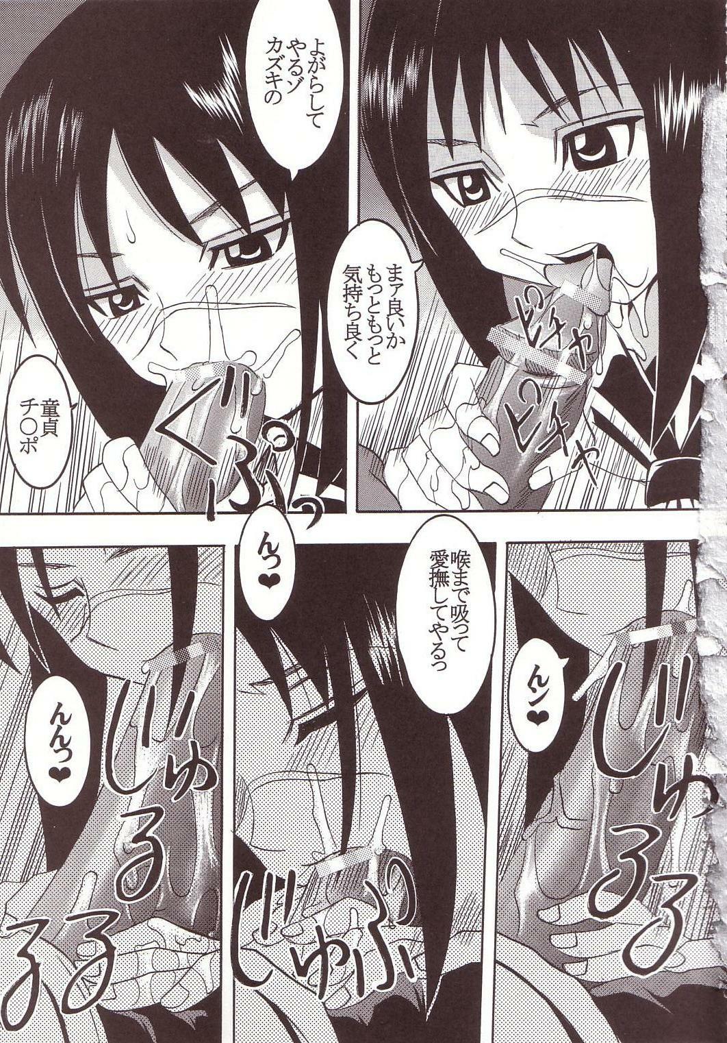 [St. Rio (Ishikawa Jippei, Kitty)] Musou Renkin 1 (Busou Renkin) page 34 full