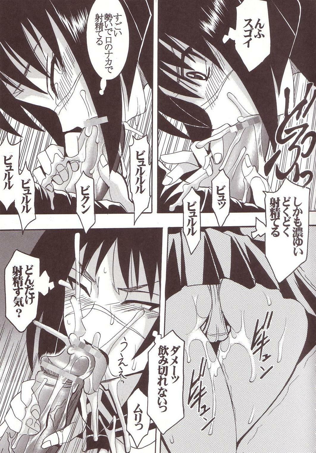 [St. Rio (Ishikawa Jippei, Kitty)] Musou Renkin 1 (Busou Renkin) page 36 full