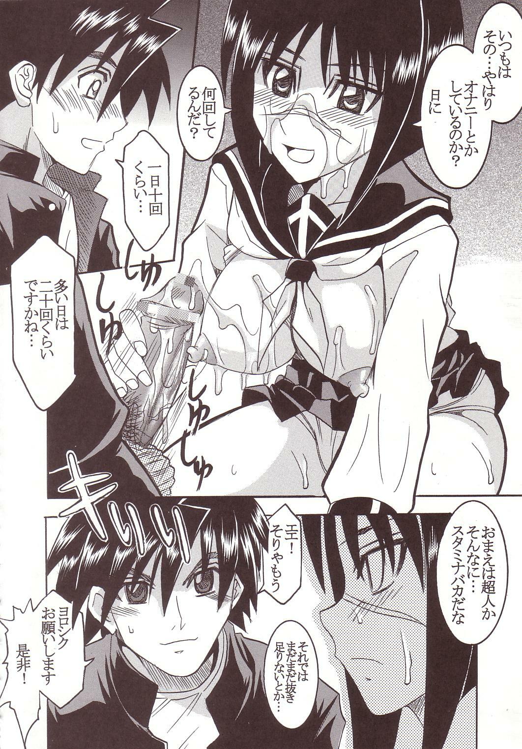 [St. Rio (Ishikawa Jippei, Kitty)] Musou Renkin 1 (Busou Renkin) page 39 full