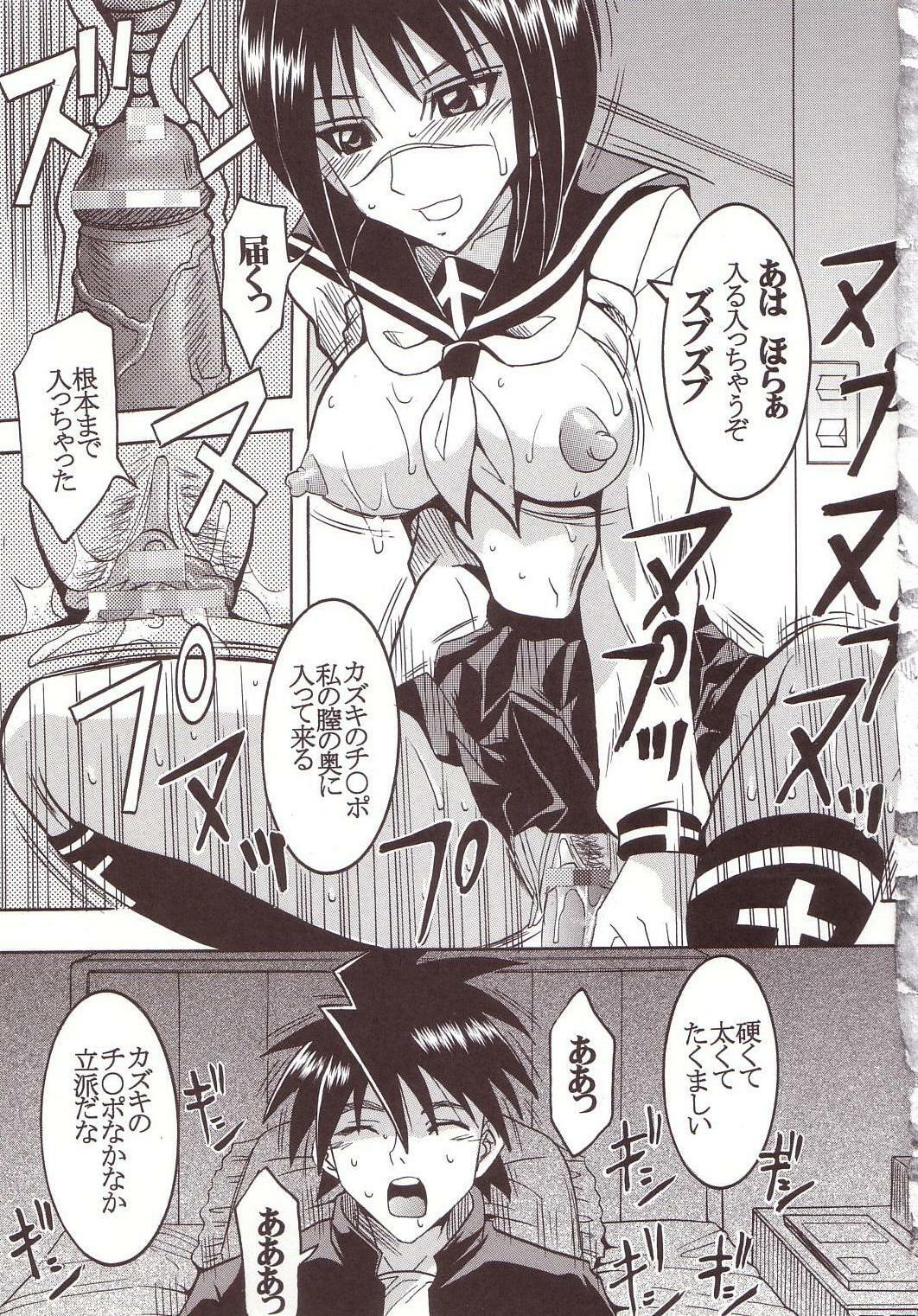 [St. Rio (Ishikawa Jippei, Kitty)] Musou Renkin 1 (Busou Renkin) page 42 full