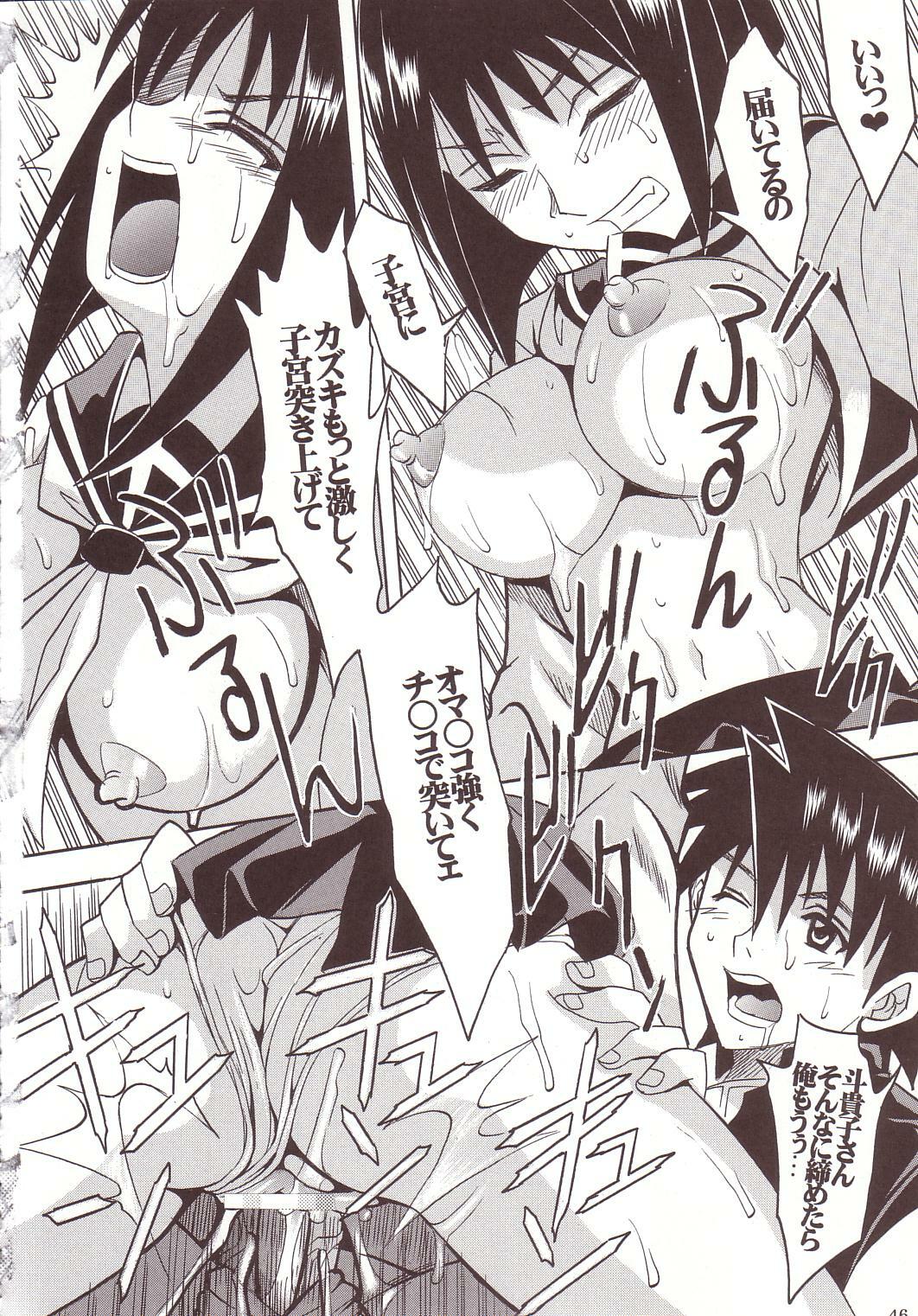 [St. Rio (Ishikawa Jippei, Kitty)] Musou Renkin 1 (Busou Renkin) page 45 full