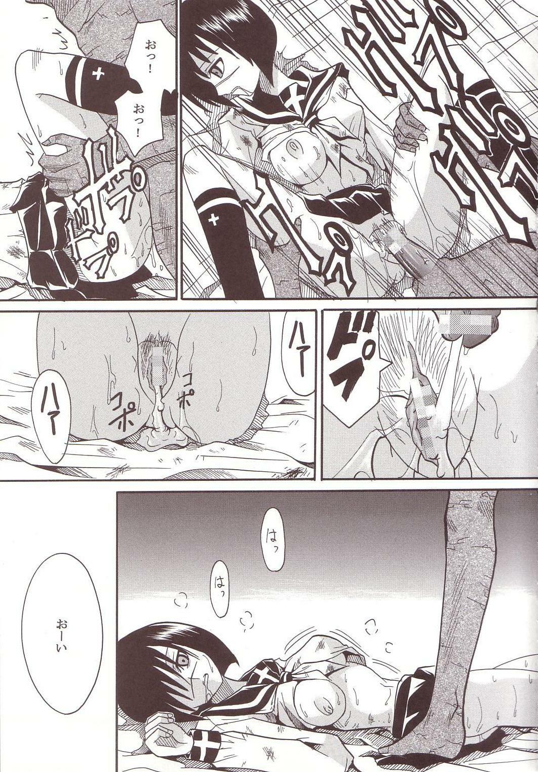 [St. Rio (Ishikawa Jippei, Kitty)] Musou Renkin 1 (Busou Renkin) page 6 full