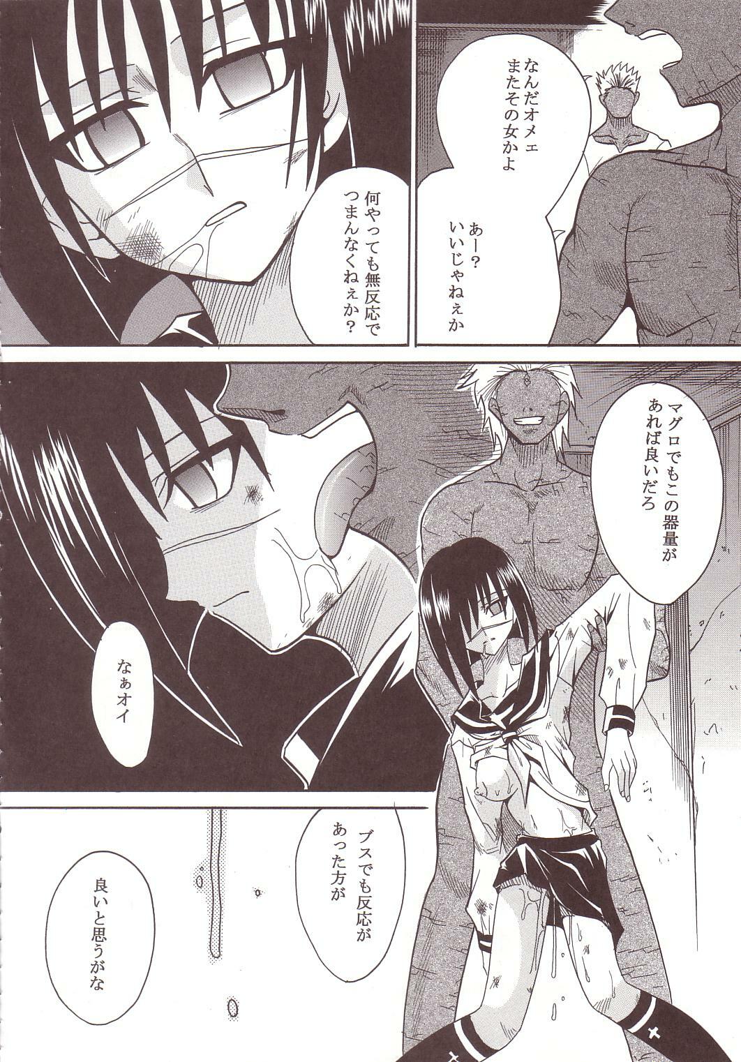 [St. Rio (Ishikawa Jippei, Kitty)] Musou Renkin 1 (Busou Renkin) page 7 full