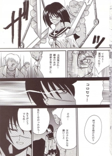 [St. Rio (Ishikawa Jippei, Kitty)] Musou Renkin 1 (Busou Renkin) - page 26