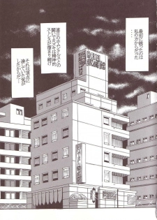 [St. Rio (Ishikawa Jippei, Kitty)] Musou Renkin 1 (Busou Renkin) - page 28