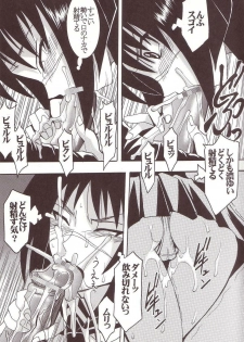 [St. Rio (Ishikawa Jippei, Kitty)] Musou Renkin 1 (Busou Renkin) - page 36
