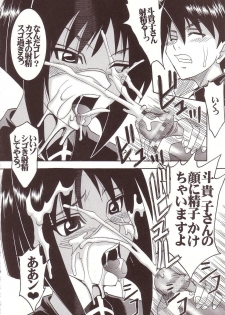 [St. Rio (Ishikawa Jippei, Kitty)] Musou Renkin 1 (Busou Renkin) - page 37