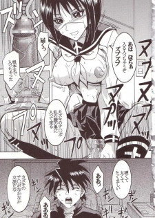 [St. Rio (Ishikawa Jippei, Kitty)] Musou Renkin 1 (Busou Renkin) - page 42