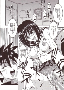 [St. Rio (Ishikawa Jippei, Kitty)] Musou Renkin 1 (Busou Renkin) - page 43