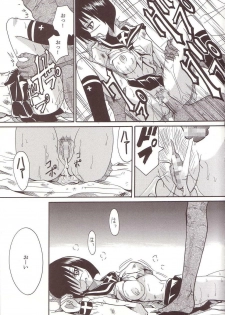 [St. Rio (Ishikawa Jippei, Kitty)] Musou Renkin 1 (Busou Renkin) - page 6