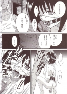 [St. Rio (Ishikawa Jippei, Kitty)] Musou Renkin 1 (Busou Renkin) - page 9