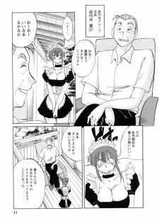 [Tsuyatsuya] Maid no Mitsuko-san 1 - page 11