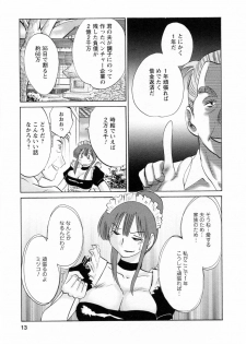 [Tsuyatsuya] Maid no Mitsuko-san 1 - page 13