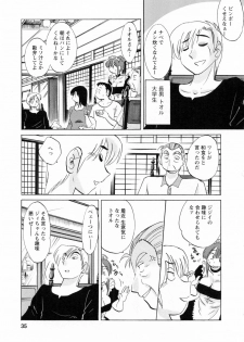 [Tsuyatsuya] Maid no Mitsuko-san 1 - page 35