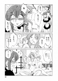 [Tsuyatsuya] Maid no Mitsuko-san 1 - page 39