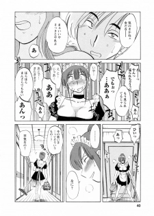 [Tsuyatsuya] Maid no Mitsuko-san 1 - page 40