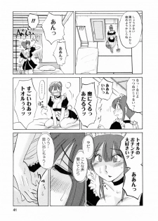 [Tsuyatsuya] Maid no Mitsuko-san 1 - page 41