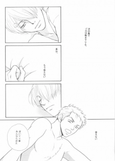 [Okuda Miki] Bessatsu Momoiro (One Piece) - page 25
