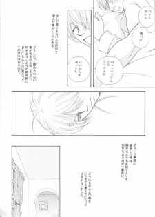 [Okuda Miki] Bessatsu Momoiro (One Piece) - page 26