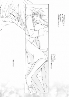 [Okuda Miki] Bessatsu Momoiro (One Piece) - page 30
