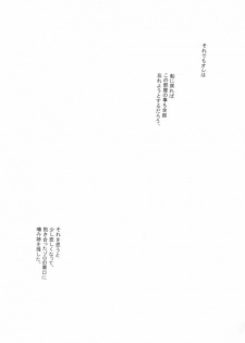 [Okuda Miki] Bessatsu Momoiro (One Piece) - page 31