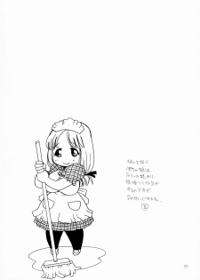 (C75) [Tenkaichi Baby's (Inomoto Rikako, BENNY'S)] Pochakko - page 28