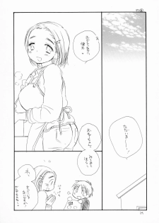 (C75) [Tenkaichi Baby's (Inomoto Rikako, BENNY'S)] Pochakko - page 30