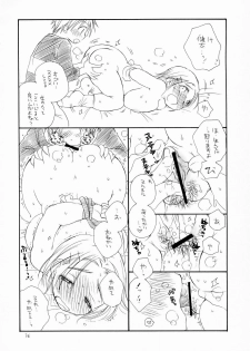 (C75) [Tenkaichi Baby's (Inomoto Rikako, BENNY'S)] Pochakko - page 37