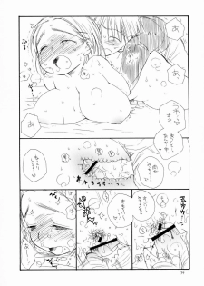 (C75) [Tenkaichi Baby's (Inomoto Rikako, BENNY'S)] Pochakko - page 40