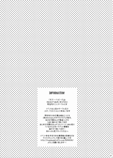 (C75) [Tenkaichi Baby's (Inomoto Rikako, BENNY'S)] Pochakko - page 48