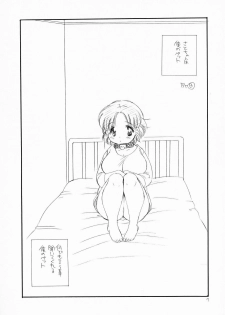 (C75) [Tenkaichi Baby's (Inomoto Rikako, BENNY'S)] Pochakko - page 8